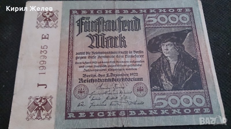 Банкнота 5000 райх марки 1922година - 14722, снимка 1