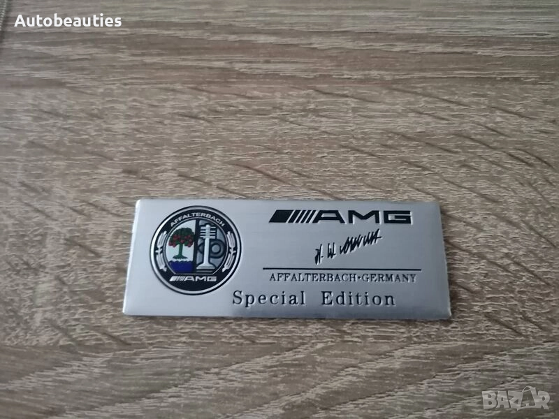 Mercedes Benz AMG Special Edition цветен стикер, снимка 1