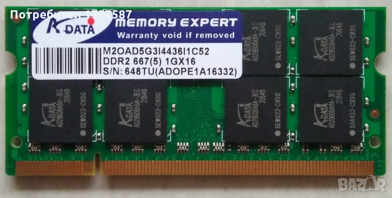РАМ Памет за лаптоп SODIM RAM Memory 1GB DDR2, снимка 1