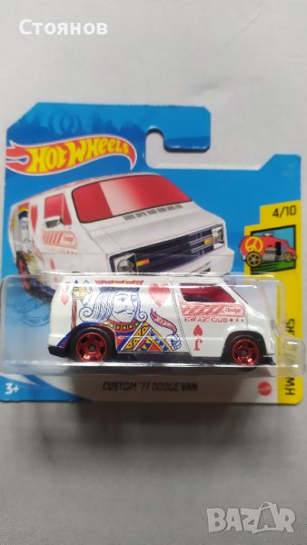 Hot Wheels TH Custom '77 Dodge Van, снимка 1