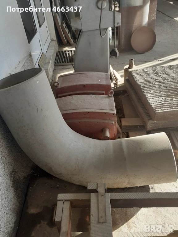 Коляно, снимка 1