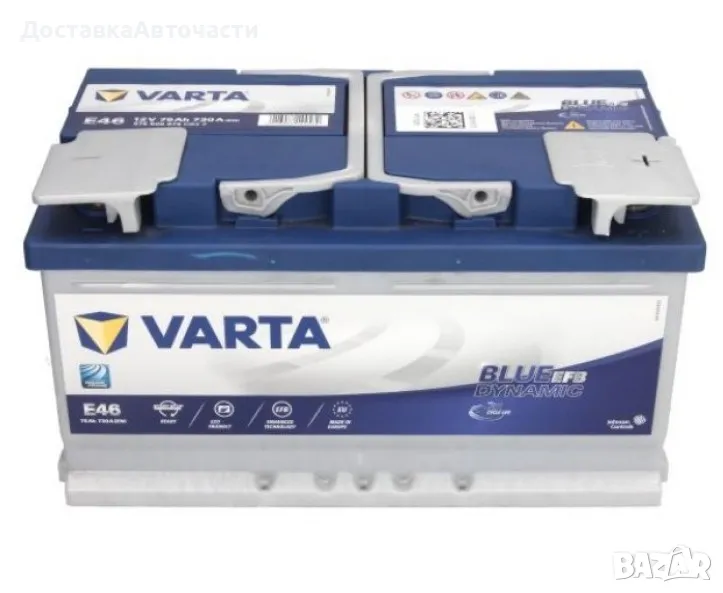 Акумулатор Varta Blue EFB 75 Ah VA575500073, снимка 1