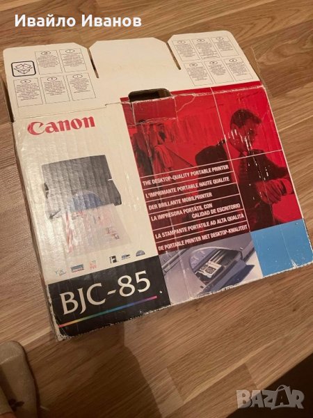 Принтер, снимка 1