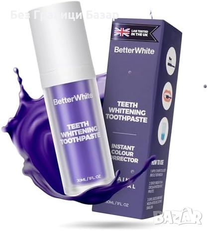 Нова Избелваща паста за зъби с лилав коректор и свеж дъх 30ml Хигиена уста, снимка 1