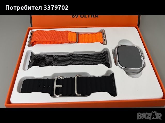 Смарт часовник S9 Ultra - Разговори , спортен , нотификации + 3 каишки, снимка 1