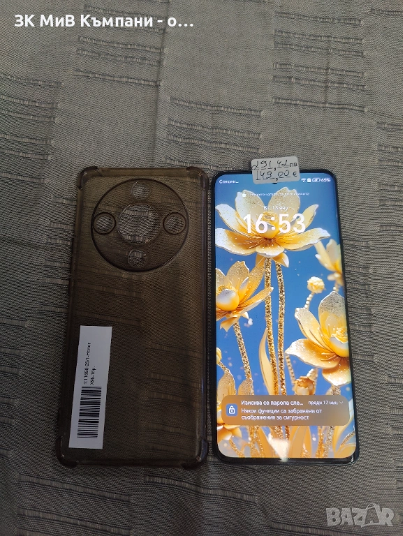 Honor X9b, снимка 1