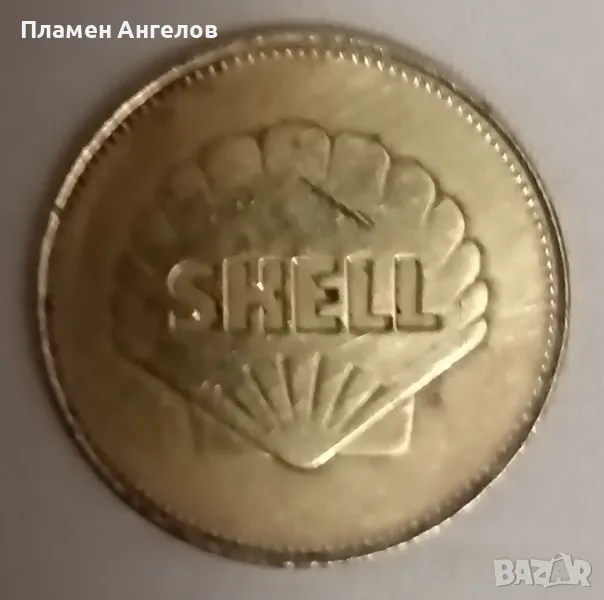 Жетон  SHELL - рекламен, снимка 1