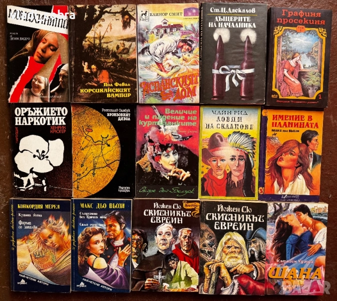 Книги , снимка 1