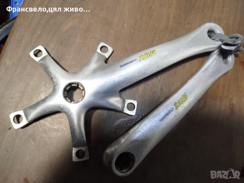 Рамена курбел за велосипед колело Shimano 105 fc 5500, снимка 1