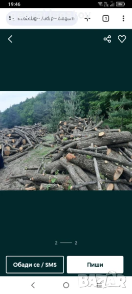 предлагам дърва , снимка 1