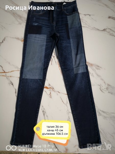 Нови дънки Caroll, снимка 1