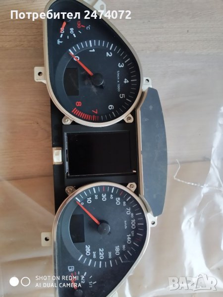 Километраж за audi a6 c6, снимка 1