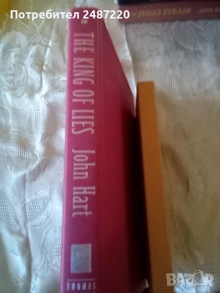 The king of lies John Hart 2006г.Hardcover, снимка 1