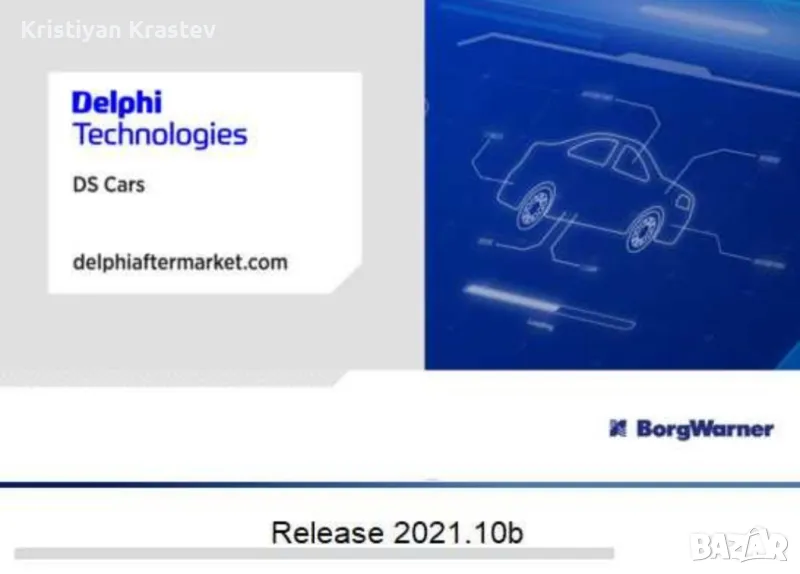 Delphi 2021 Софтуер, снимка 1