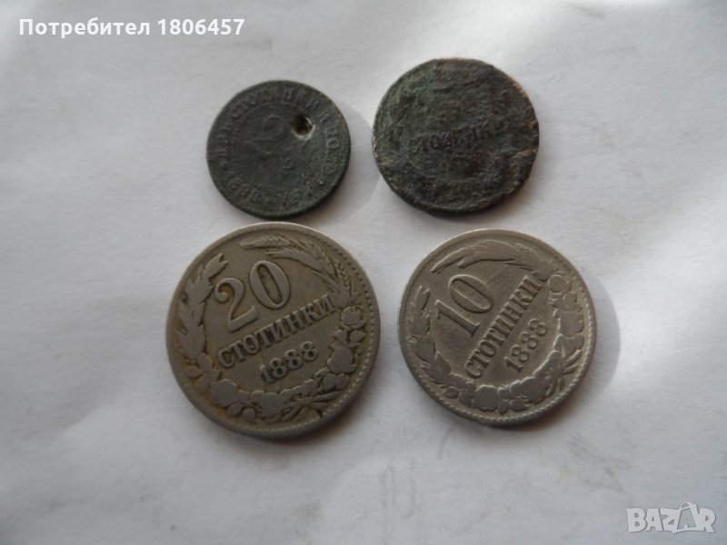 монети от 1888 г., снимка 1