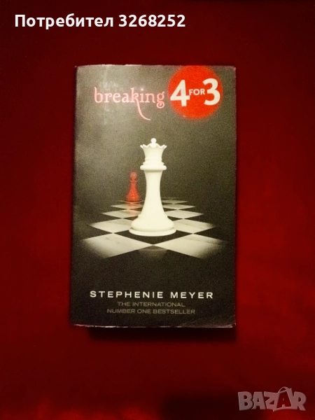 Книга , снимка 1