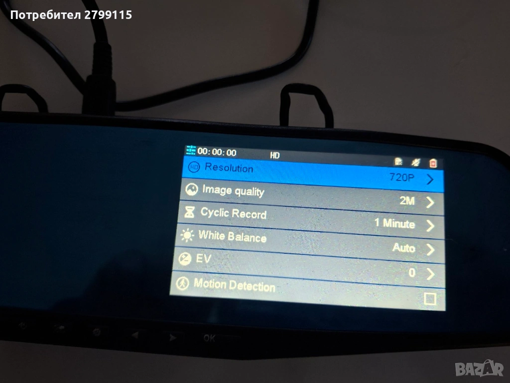 Огледало с камера за кола (Dash Cam), снимка 1
