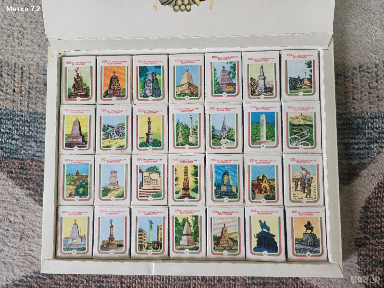 Руски кибрити 100 г. от освобождението на Българиа, снимка 1