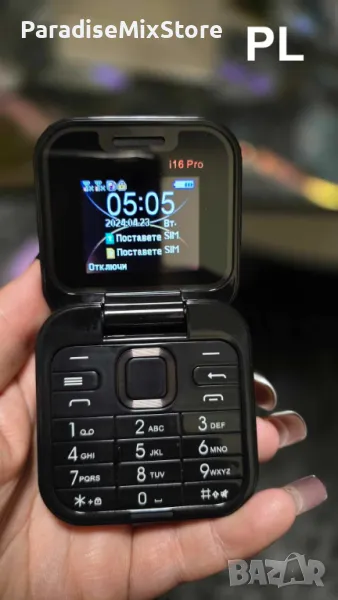 Скл1 Сгъваем телефон i16 Pro Dual SIM 2G Две SIM карти, снимка 1