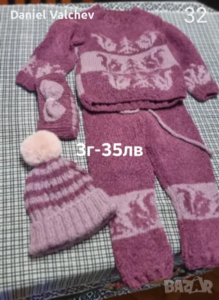 Плетени детски дрехи, снимка 1