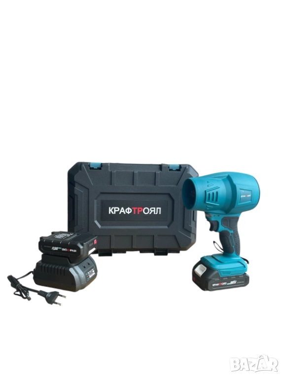 Акумулаторен въздушен турбо пистолет духалка с 2 батерии KraftRoyal, снимка 1