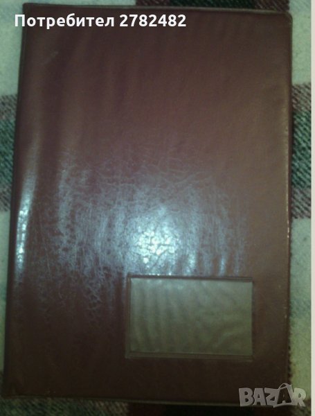 Ретро - папки за документи, подвързии за бележници подарявам, снимка 1