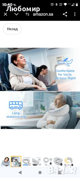 възглавница от 100% чиста мемори пяна за дома, самолети и кола, ергономична мека Най-добрата

, снимка 1