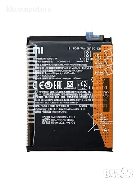 БАТЕРИЯ ЗА XIAOMI MI 11X (M2012K11AI), снимка 1