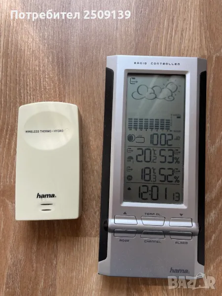 Метеостанция EWS-380, с термометър, хигрометър, час и външен датчик, снимка 1