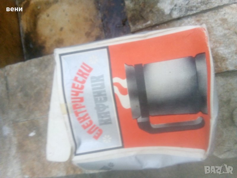 Ретро кафеварка , снимка 1