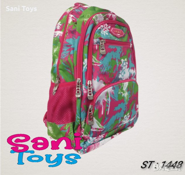 Ученическа раница H. Q. C , снимка 1