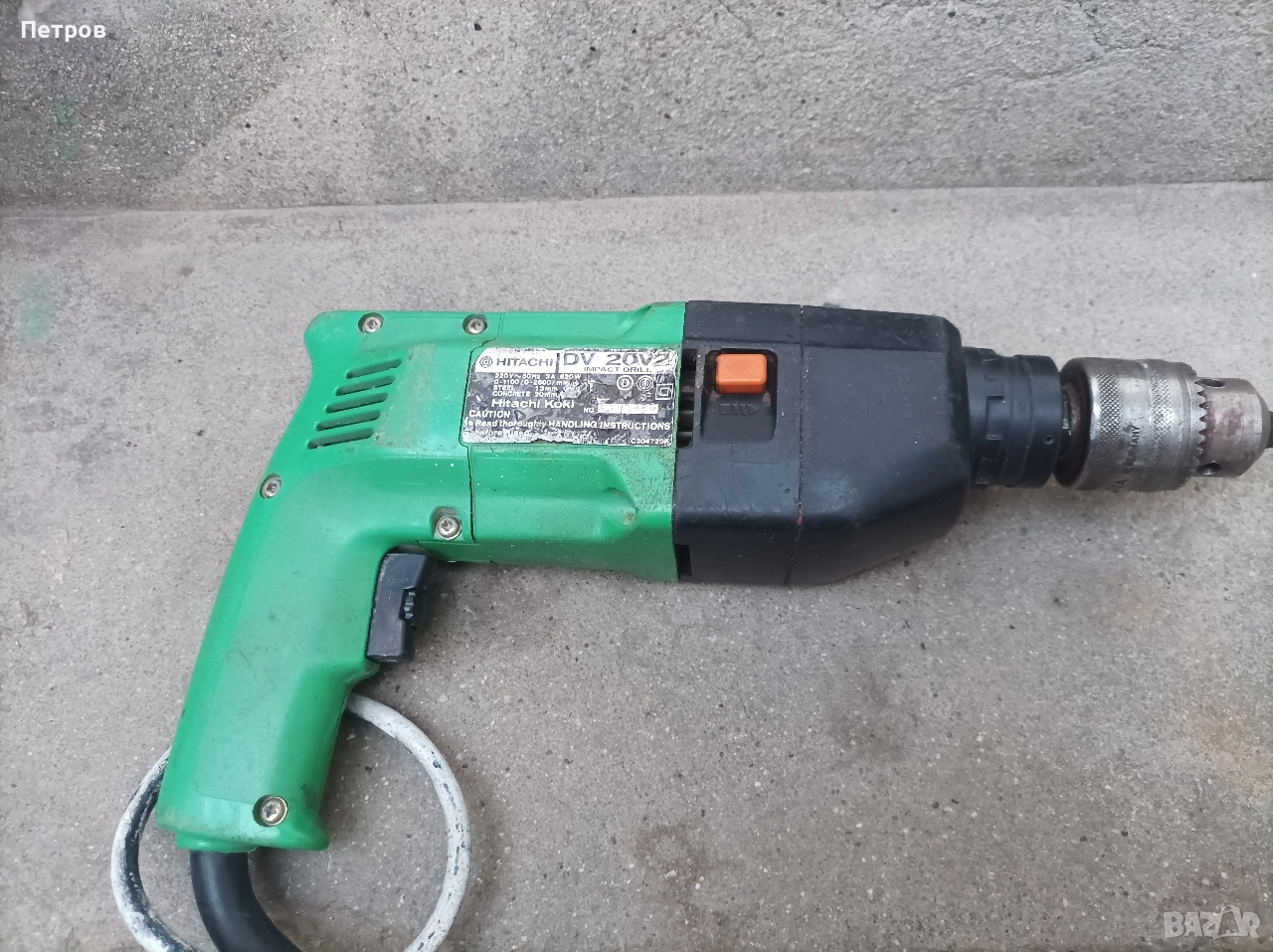 зеге Bosch 650W регулиране на оборотите, снимка 1