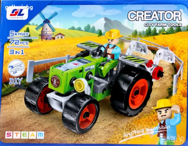 Конструктор трактор 3в1 с фигурка , снимка 1