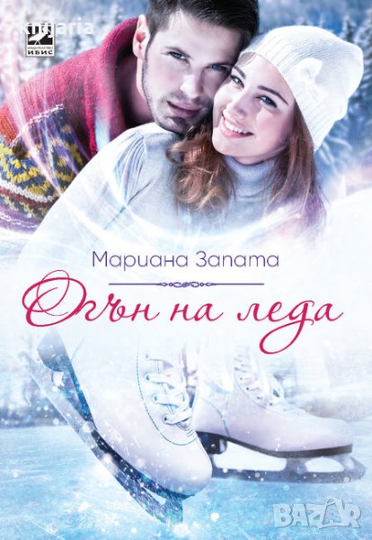 Огън на леда, снимка 1