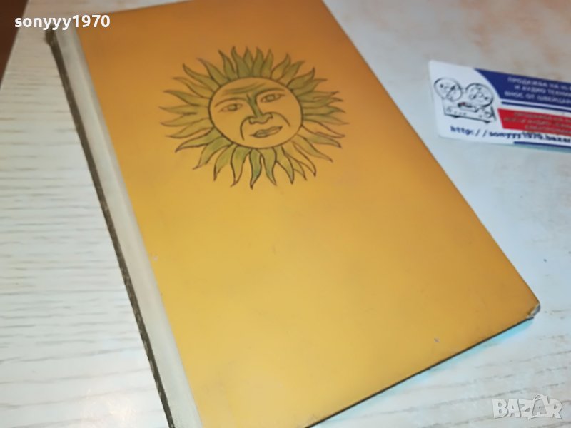 ПОСЛЕДНИЯТ ОТ АТЛАНТИДА-КНИГА 2402230836, снимка 1