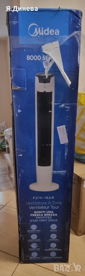 Охладител за въздух Midea 45w , снимка 1