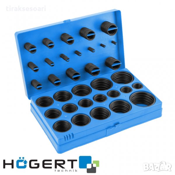 Кутия О пръстени 419 части - черни HOGERT, снимка 1