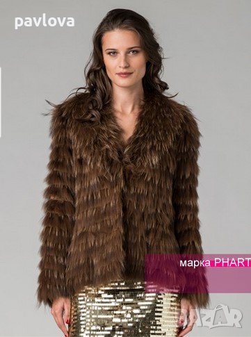 Естествен косъм марка палто, снимка 1