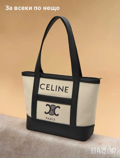 Celine Дамска Чанта Селин Код LFS503, снимка 1