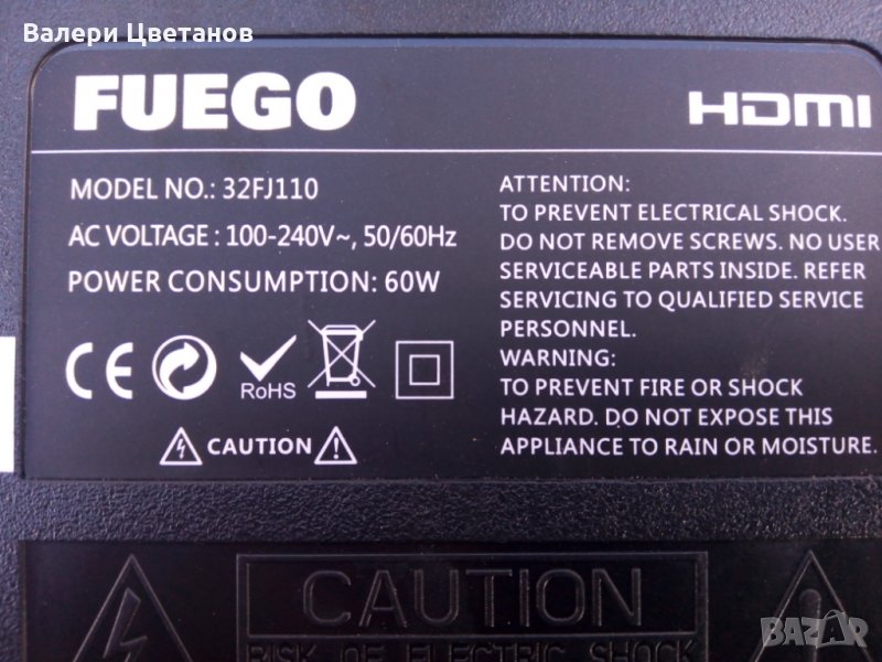 телевизор   FUEGO  32FJ110    на части, снимка 1