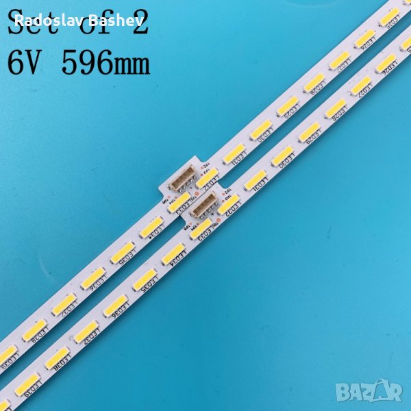 LED STRIP SONY / SHARP 55" SYV5541 YLS_HRN55_7020_REV2 64LED 600MM, снимка 1