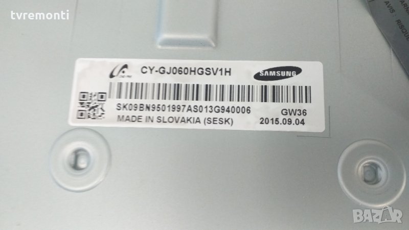 LED DIOD дисплей CY-GJ060HGSV1H, снимка 1