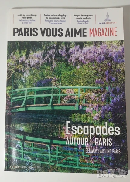 Списание Paris Vous Aime, снимка 1