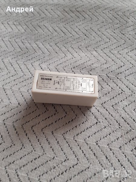 Старо реле Пелком , снимка 1