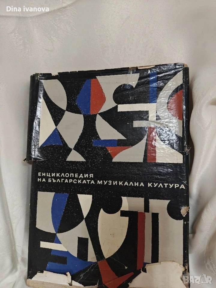 образователни книги по музика , снимка 1