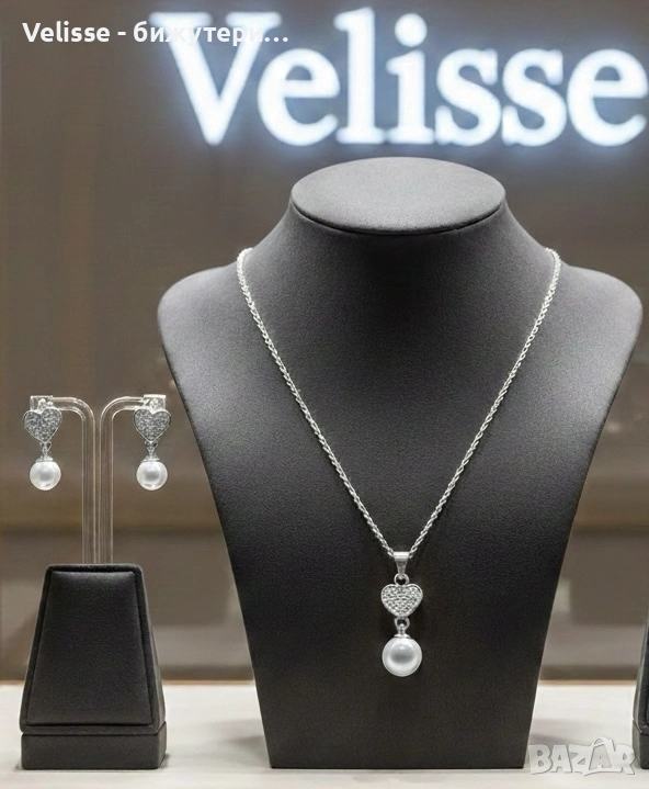 Модерен комплект бижута с перли и сърце Сребрист/Златист, снимка 1