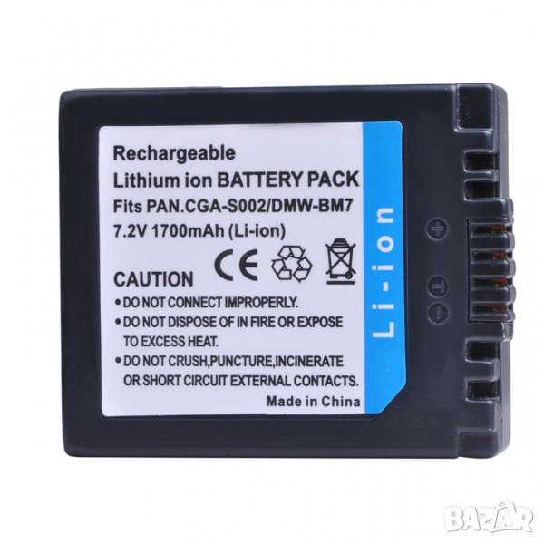 Батерия за Panasonic CGA-S002, CGA S002, DMW-BM7, DMC-FZ1 DMC-FZ10, FZ2, FZ3, FZ4, FZ5, FZ15, FZ20 , снимка 1