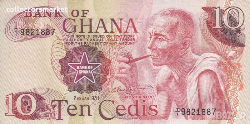 10 цеди 1978, Гана, снимка 1