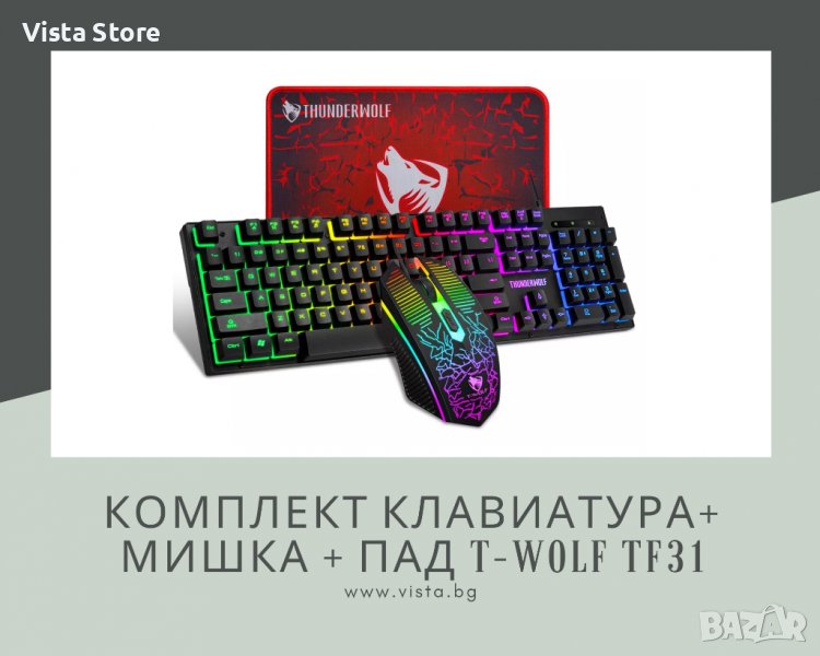 Комплект RGB клавиатура + мишка + пад T-Wolf TF31, снимка 1
