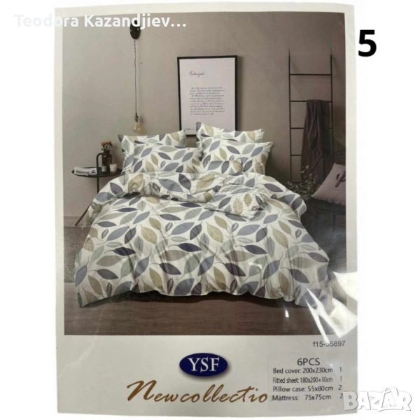 луксозен спален комплект , снимка 1